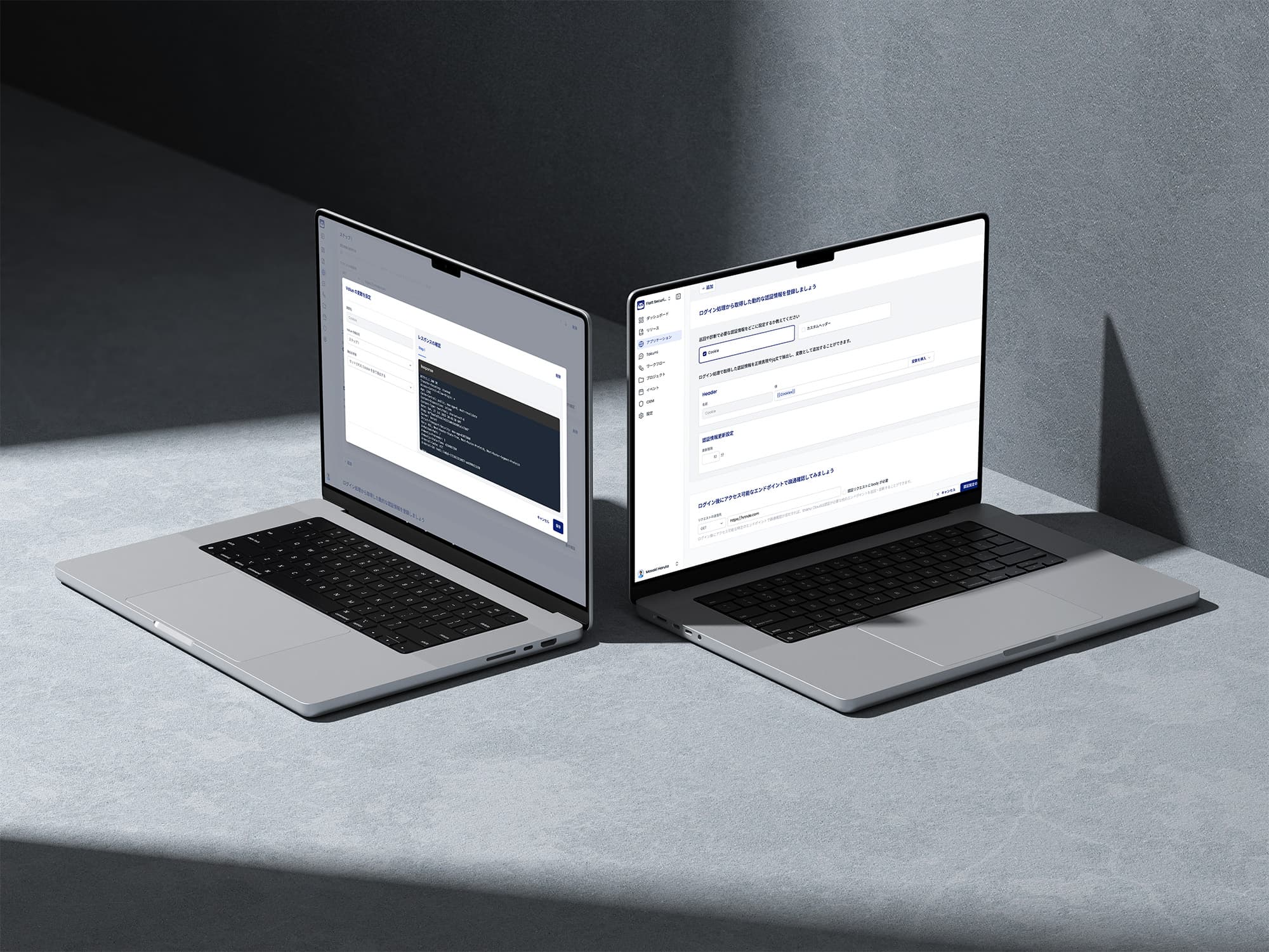 shisho-cloud-onboarding
