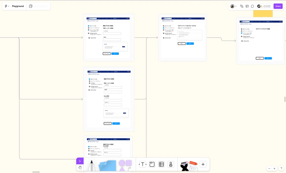 Rough design on fig-jam